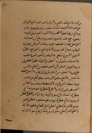 futmak.com - Meccan Revelations - Page 8926 from Konya manuscript