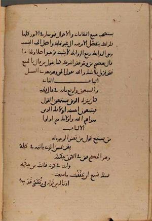 futmak.com - Meccan Revelations - Page 8933 from Konya manuscript