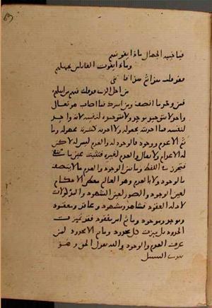 futmak.com - Meccan Revelations - Page 8946 from Konya manuscript