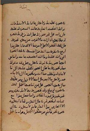 futmak.com - Meccan Revelations - Page 8957 from Konya manuscript