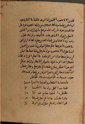 futmak.com - Meccan Revelations - Page 8958 from Konya manuscript