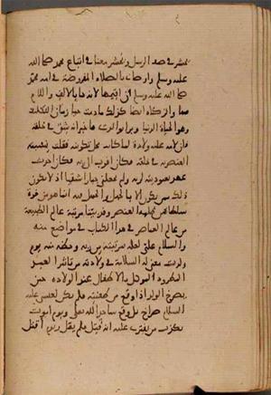 futmak.com - Meccan Revelations - Page 8987 from Konya manuscript