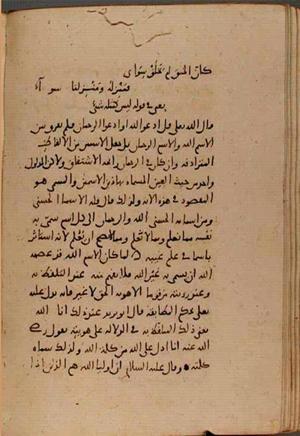 futmak.com - Meccan Revelations - Page 8995 from Konya manuscript