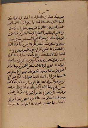 futmak.com - Meccan Revelations - Page 9007 from Konya manuscript