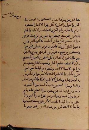 futmak.com - Meccan Revelations - Page 9018 from Konya manuscript