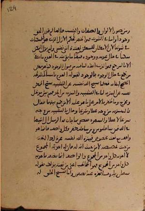 futmak.com - Meccan Revelations - Page 9056 from Konya manuscript