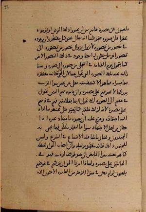 futmak.com - Meccan Revelations - Page 9102 from Konya manuscript