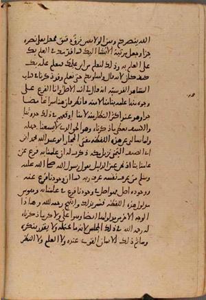 futmak.com - Meccan Revelations - Page 9123 from Konya manuscript