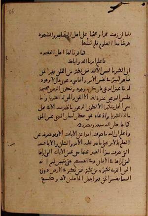 futmak.com - Meccan Revelations - Page 9130 from Konya manuscript