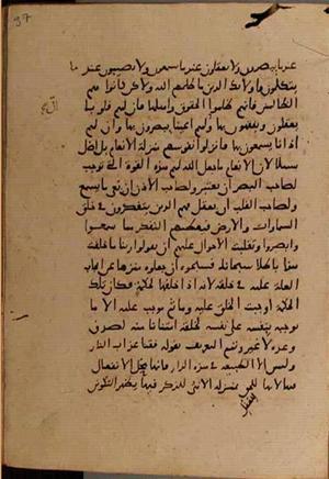futmak.com - Meccan Revelations - Page 9132 from Konya Manuscript