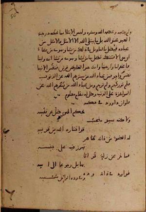 futmak.com - Meccan Revelations - Page 9158 from Konya manuscript