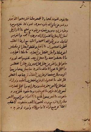 futmak.com - Meccan Revelations - Page 9165 from Konya manuscript