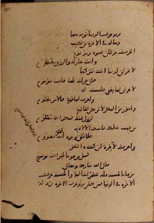 futmak.com - Meccan Revelations - Page 9260 from Konya manuscript