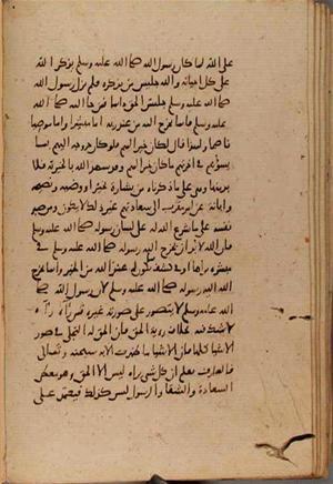 futmak.com - Meccan Revelations - Page 9277 from Konya Manuscript