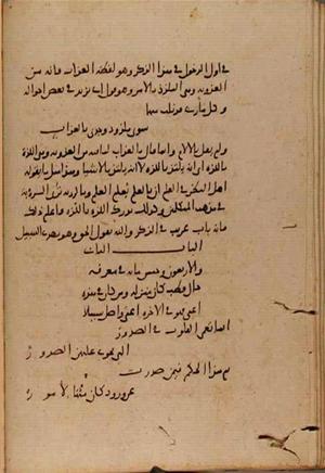 futmak.com - Meccan Revelations - Page 9283 from Konya manuscript