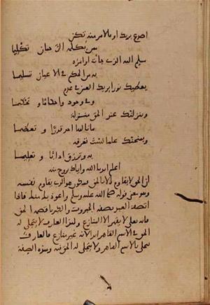 futmak.com - Meccan Revelations - Page 9301 from Konya manuscript