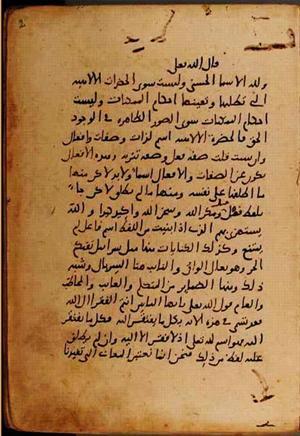 futmak.com - Meccan Revelations - Page 9328 from Konya manuscript