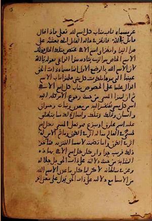 futmak.com - Meccan Revelations - Page 9330 from Konya manuscript