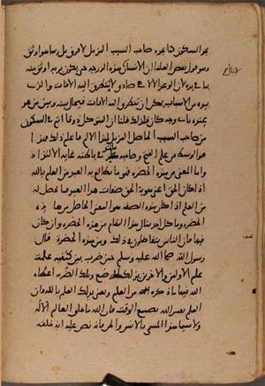 futmak.com - Meccan Revelations - Page 9427 from Konya manuscript