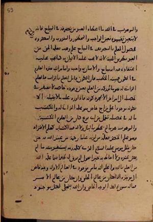 futmak.com - Meccan Revelations - Page 9430 from Konya manuscript