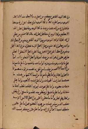 futmak.com - Meccan Revelations - Page 9431 from Konya manuscript