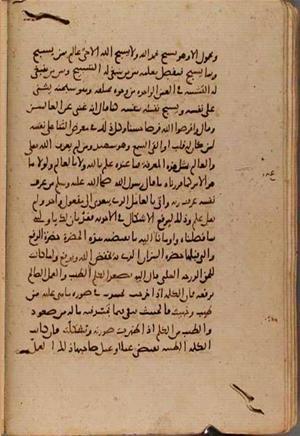 futmak.com - Meccan Revelations - Page 9457 from Konya manuscript