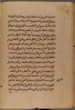 futmak.com - Meccan Revelations - Page 9527 from Konya manuscript