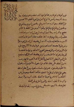 futmak.com - Meccan Revelations - Page 9528 from Konya manuscript