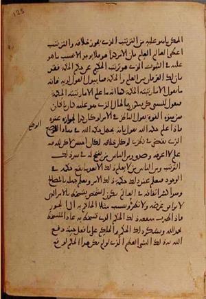 futmak.com - Meccan Revelations - Page 9574 from Konya manuscript