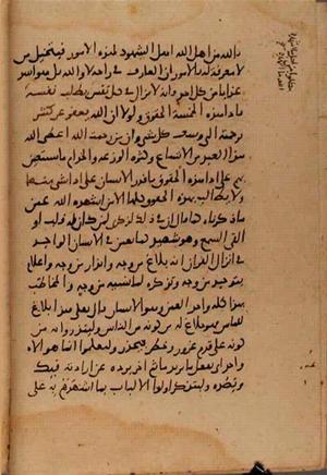 futmak.com - Meccan Revelations - Page 9613 from Konya manuscript