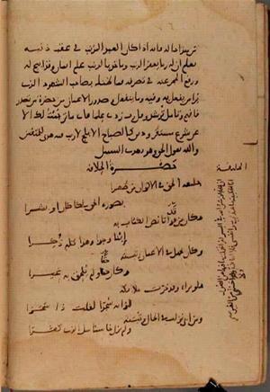 futmak.com - Meccan Revelations - Page 9615 from Konya manuscript