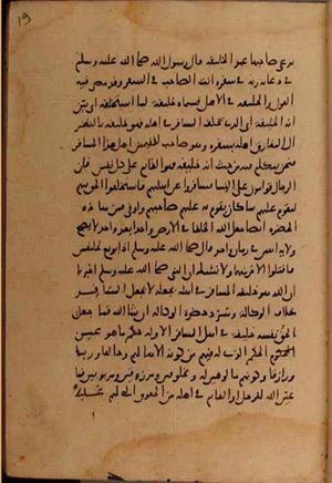 futmak.com - Meccan Revelations - Page 9616 from Konya manuscript