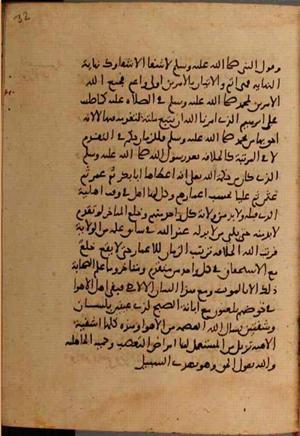 futmak.com - Meccan Revelations - Page 9642 from Konya manuscript