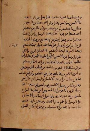 futmak.com - Meccan Revelations - Page 9650 from Konya manuscript