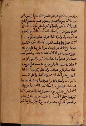 futmak.com - Meccan Revelations - Page 9654 from Konya manuscript