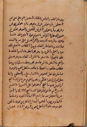 futmak.com - Meccan Revelations - Page 9657 from Konya manuscript