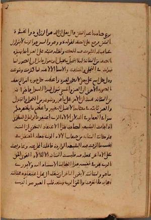 futmak.com - Meccan Revelations - Page 9669 from Konya manuscript