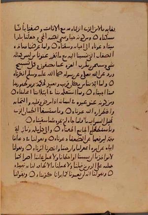 futmak.com - Meccan Revelations - Page 9815 from Konya Manuscript
