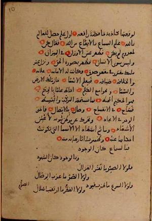 futmak.com - Meccan Revelations - Page 9852 from Konya manuscript