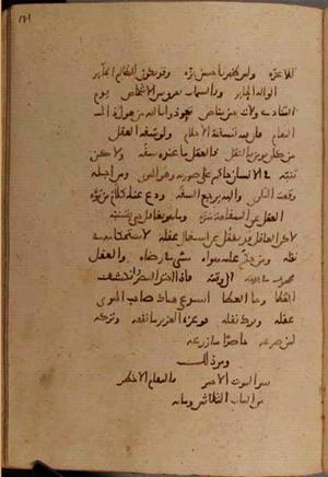futmak.com - Meccan Revelations - Page 9974 from Konya Manuscript