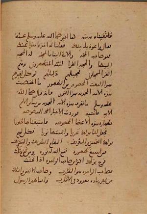 futmak.com - Meccan Revelations - Page 10033 from Konya manuscript