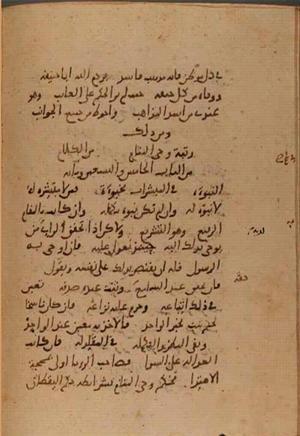 futmak.com - Meccan Revelations - Page 10051 from Konya manuscript