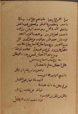 futmak.com - Meccan Revelations - Page 10064 from Konya manuscript