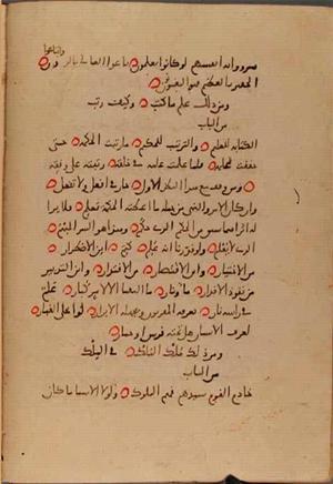 futmak.com - Meccan Revelations - Page 10165 from Konya manuscript