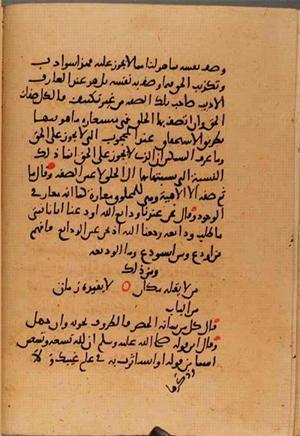 futmak.com - Meccan Revelations - Page 10235 from Konya manuscript