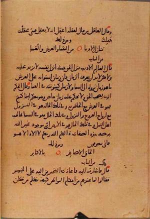 futmak.com - Meccan Revelations - Page 10251 from Konya manuscript