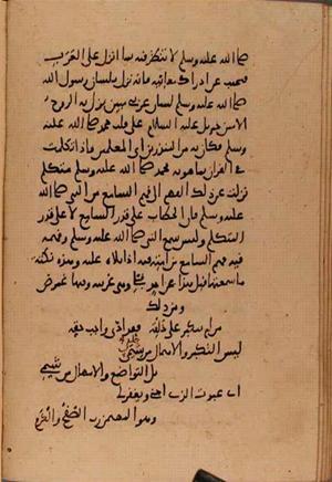 futmak.com - Meccan Revelations - Page 10325 from Konya manuscript