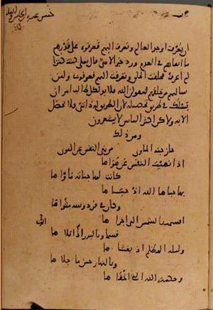 futmak.com - Meccan Revelations - Page 10328 from Konya manuscript