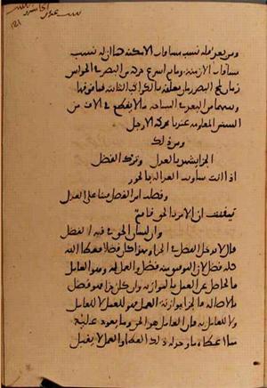 futmak.com - Meccan Revelations - Page 10344 from Konya manuscript