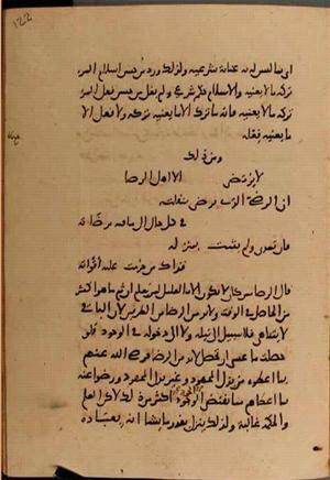 futmak.com - Meccan Revelations - Page 10346 from Konya manuscript